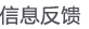 服務(wù)承諾