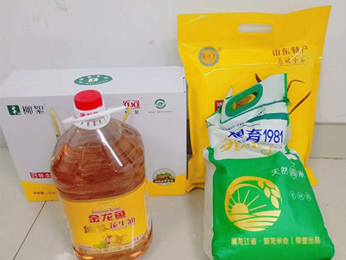 中秋國(guó)慶喜相逢福瑞得愛意濃濃！