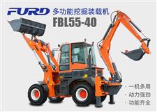 FBL55-40工程用挖掘裝載機，兩頭忙機械